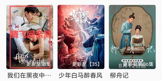 剧多多影视app官方版
