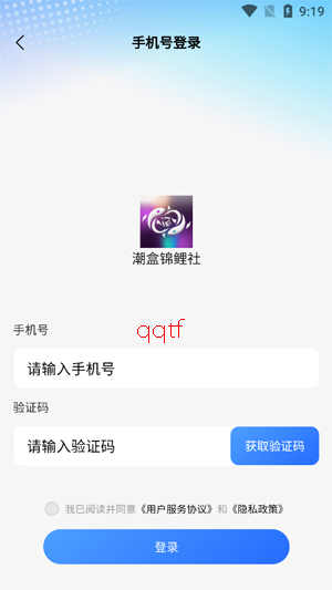 潮盒锦鲤社app最新版 潮盒锦鲤社app最新版