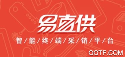 易直供app 易直供app