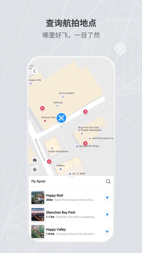 dji fly app最新版2