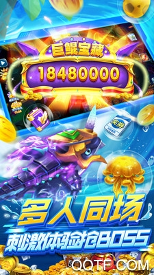 捕鱼炸翻天吴孟达礼包版4