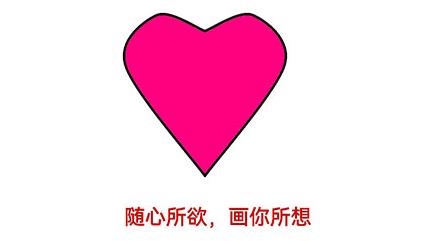 创想绘画app鸿蒙版