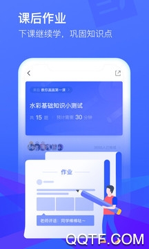 CCtalk校园版app安卓版1