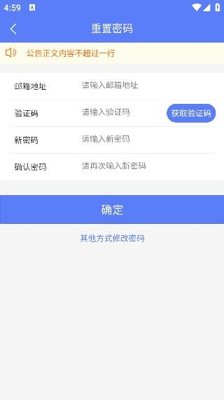 新分数教师端 新分数教师端