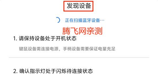 墨鱼游戏助手app最新版
