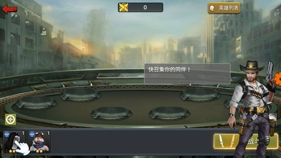 末日废城游戏2022最新版 末日废城游戏2022最新版