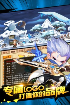 造梦西游OL安卓版1