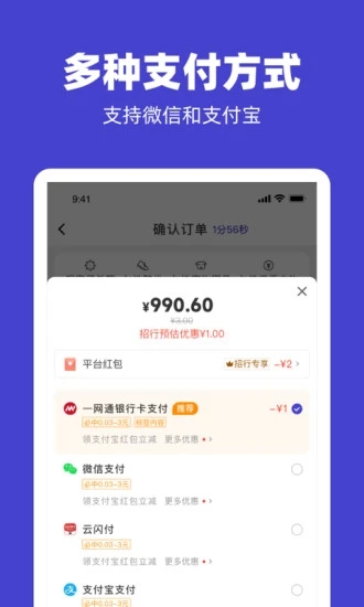 U净app最新版2