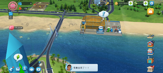 模拟城市无限资源版(SimCity) 模拟城市无限资源版(SimCity)