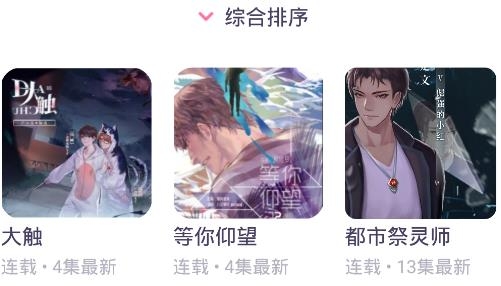 啵啵FM广播剧官方版