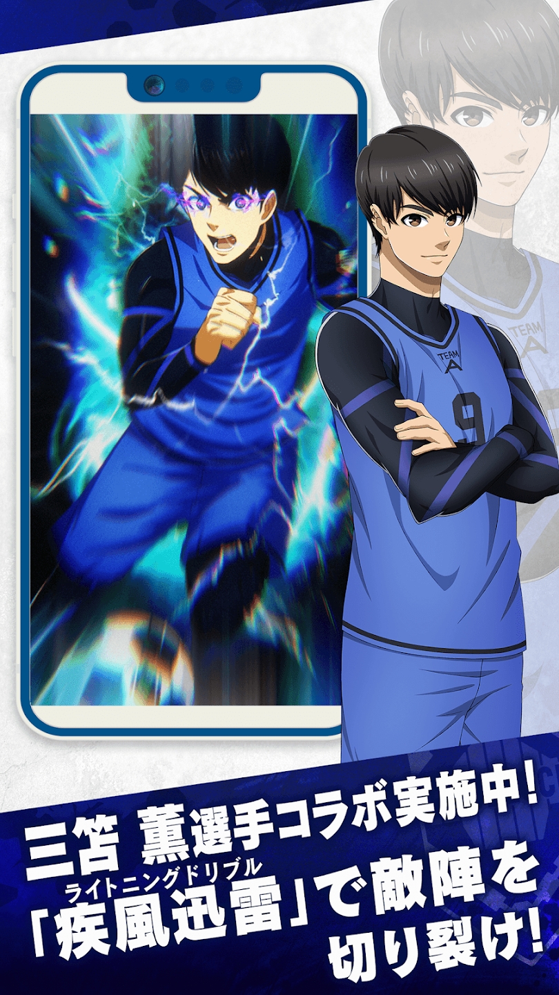蓝色监狱Project World Champion官方版(ブルーロックPWC)3