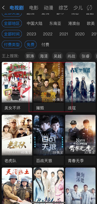 影视大全纯净版最新版 影视大全纯净版最新版