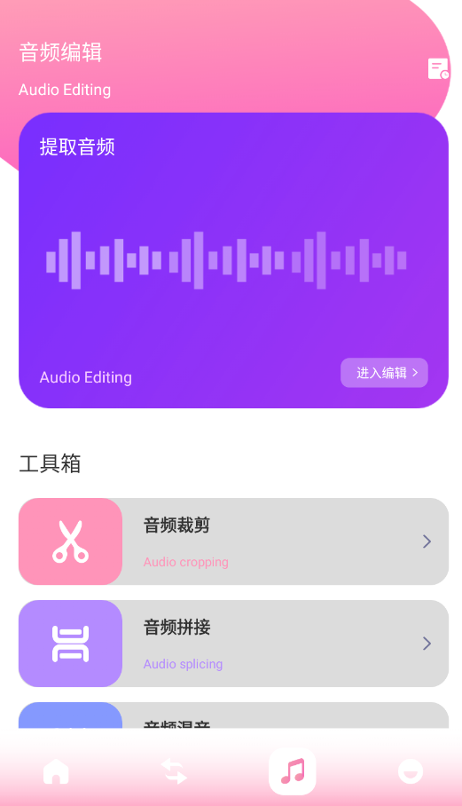 新米视频官方版app2