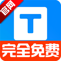 小白转文字app官方版