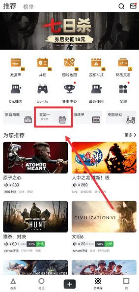小黑盒抽卡分析app安卓版