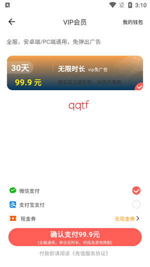 飞鸽云游戏最新版