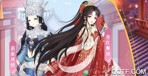 完美女皇最新IOS版 完美女皇最新IOS版