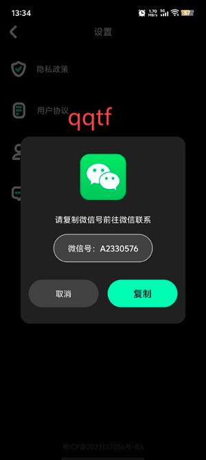 可米相册app官方版 可米相册app官方版
