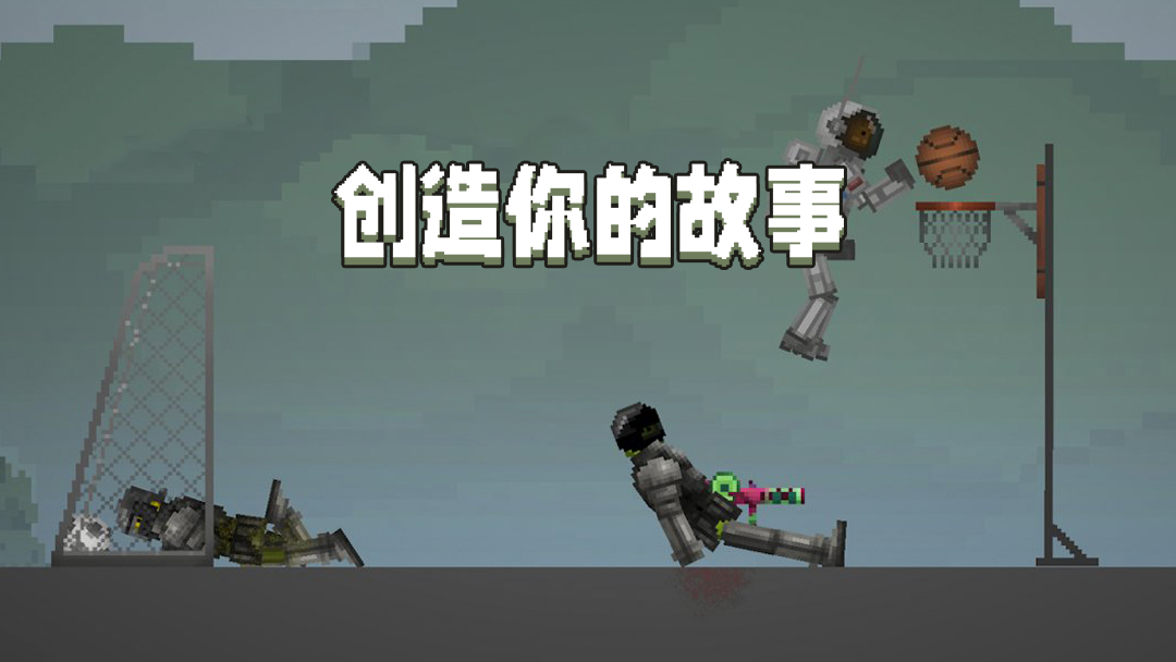 甜瓜游乐场正版最新版本0