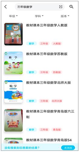 作业精灵在线使用答案app 作业精灵在线使用答案app