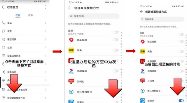 浙里老干部app安卓版(浙里办) 浙里老干部app安卓版(浙里办)