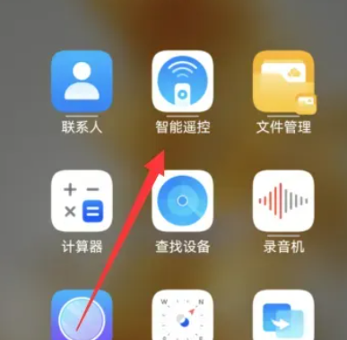 荣耀智能遥控软件官方版 荣耀智能遥控软件官方版