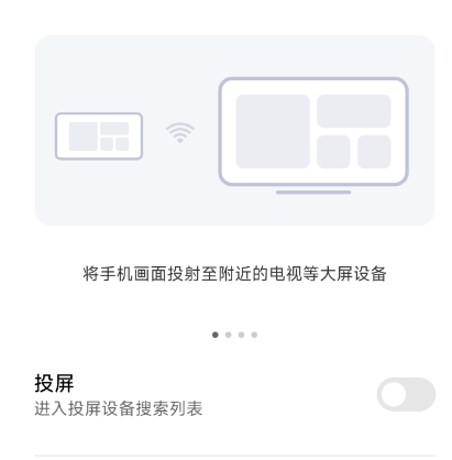 小米设备互联app正版