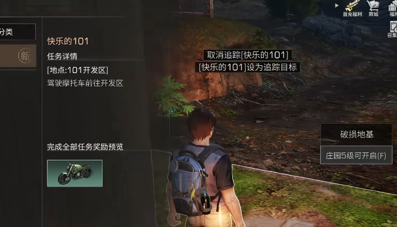 明日之后华为渠道服0