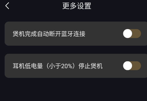 煲机助手app官方版