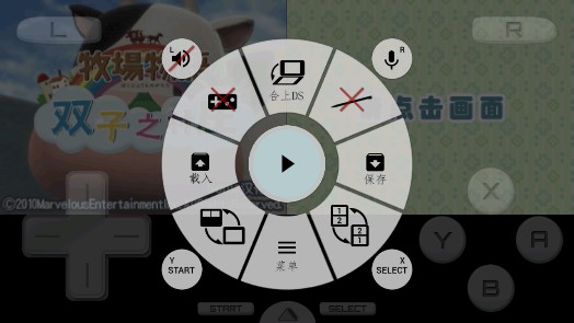 牧场物语双子村金手指版2