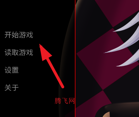 怪胎马戏团汉化版官方版