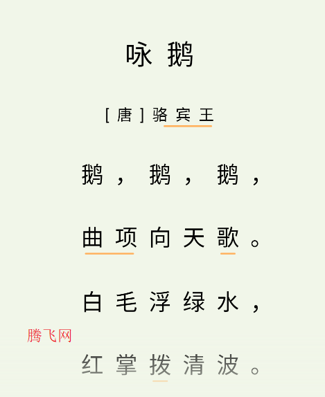 小学古诗大全app手机版 小学古诗大全app手机版