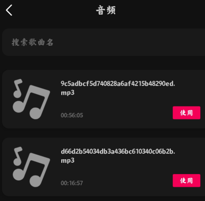 影音剪辑app手机版 影音剪辑app手机版