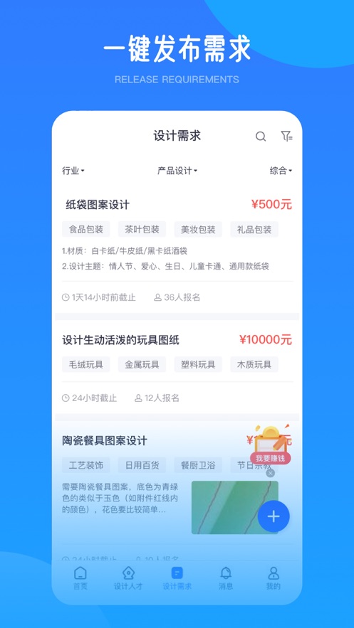 爱原物app安卓版4