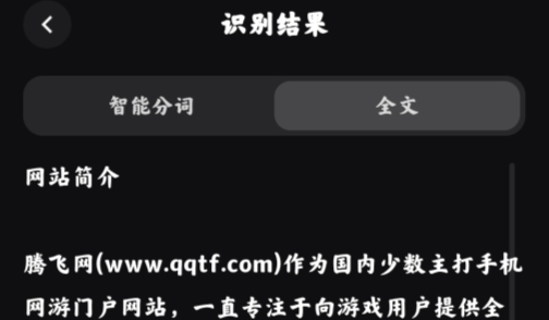 小爱视觉app官方版(原扫一扫)