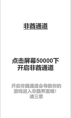 只有欧皇才能通关的幸运数独游戏0