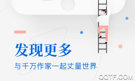 橙瓜码字神器最新版 橙瓜码字神器最新版