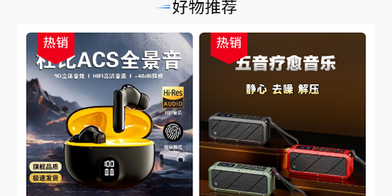 声海音悦app下载安装 声海音悦app下载安装
