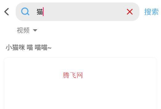 pixabay素材工厂app手机版 pixabay素材工厂app手机版