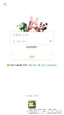 迷你盒子app最新版 迷你盒子app最新版