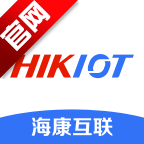 海康云管app官方版(现海康互联)