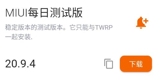 MIUI Downloader apk安卓版 MIUI Downloader apk安卓版