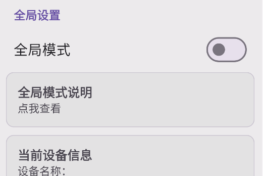 源计划应用伪装app官方版 源计划应用伪装app官方版