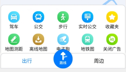 北斗导航地图下载官方正式版 北斗导航地图下载官方正式版