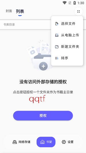 极简漫画app官方版本 极简漫画app官方版本