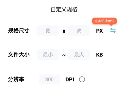 智能证件照专家app最新版