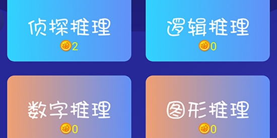 全民答题最新版本 全民答题最新版本