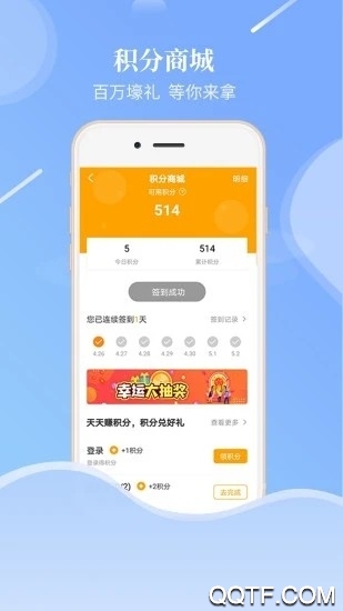 老来健康app最新版1