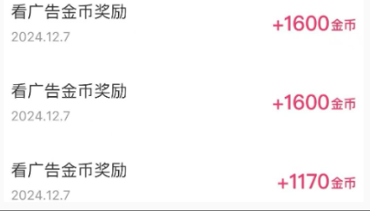 快手极速版app官方版