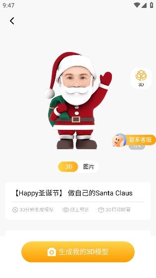 小模盒app安卓版 小模盒app安卓版